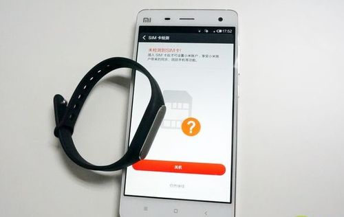 怎么连接华为手镯手机