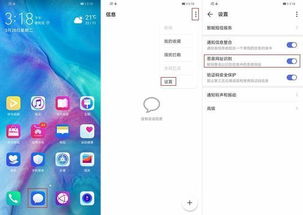 华为手机性能怎么算好