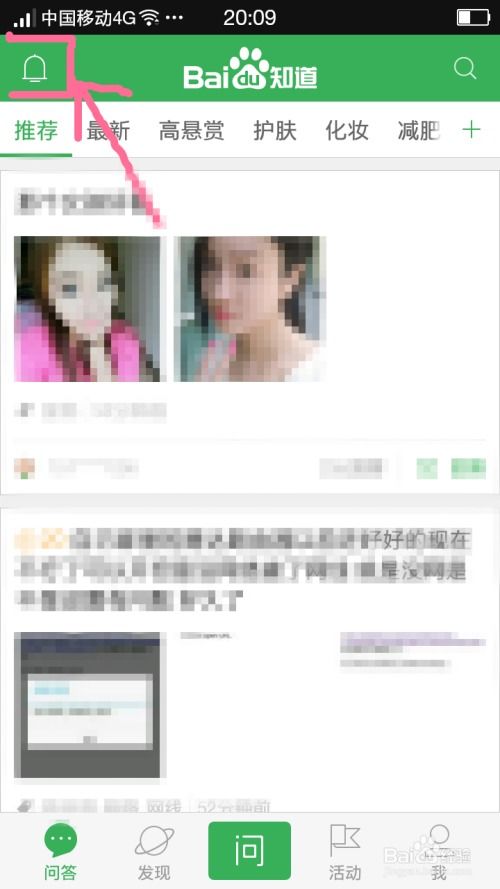 华为手机怎么玩转壁纸 华为手机怎么玩转壁纸
