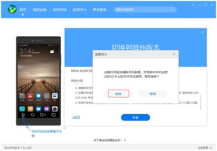 华为手机业务怎么恢复 华为手机业务怎么恢复