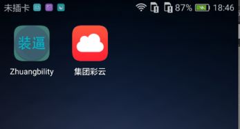 华为手机log怎么区分 华为手机log怎么区分