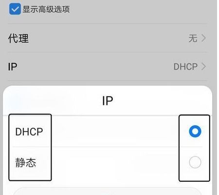 华为手机ip怎么删除 华为手机ip怎么删除