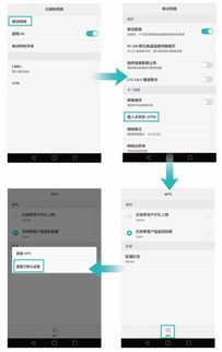 华为手机怎么调整缓慢 华为手机怎么调整缓慢