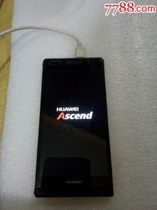 其他手机怎么下华为手机商城