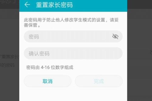 华为手机怎么改手机备注 华为手机怎么改手机备注
