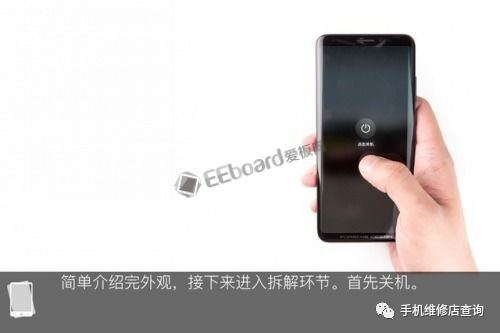 华为手机怎么用魔法