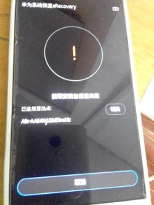 华为手机怎么用水冲 华为手机怎么用水冲