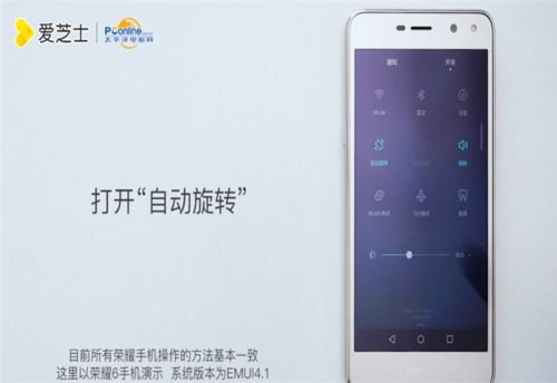 华为手机怎么调出fps