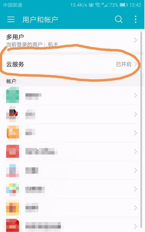 华为手机图片怎么多选 华为手机图片怎么多选