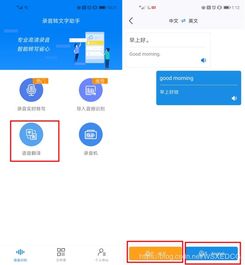 华为手机图片怎么翻译 华为手机图片怎么翻译