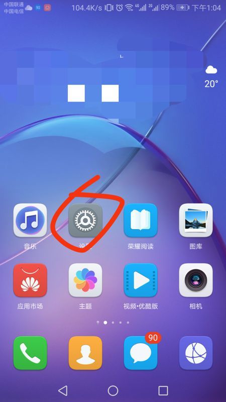 华为手机怎么识别实物 华为手机怎么识别实物
