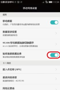 华为手机怎么删去图片
