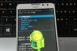 怎么停止华为手机锁定 怎么停止华为手机锁定
