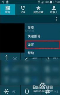 华为手机怎么召唤小人 华为手机怎么召唤小人