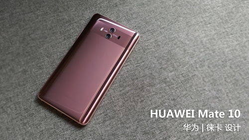 华为手机怎么测芯片