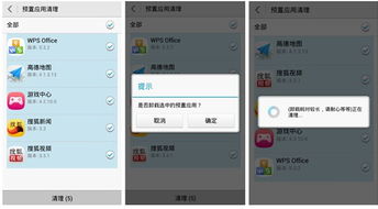 怎么清理文件华为手机 怎么清理文件华为手机