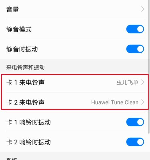 华为手机怎么添加边框 华为手机怎么添加边框
