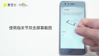 华为手机怎么截图步骤