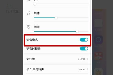 怎么静音录像华为手机 怎么静音录像华为手机