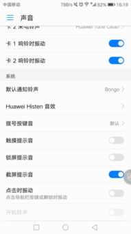 华为手机怎么进滴滴 华为手机怎么进滴滴