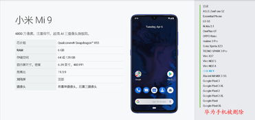 华为手机怎么升级android 华为手机怎么升级android