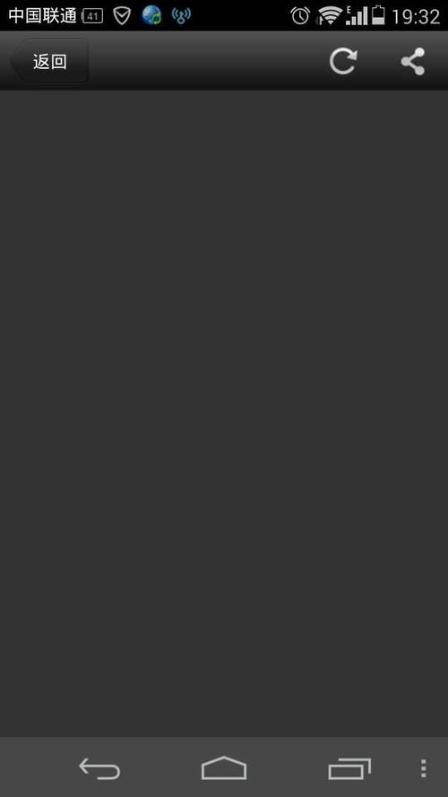 华为手机怎么安装flashplayer 华为手机怎么安装flashplayer