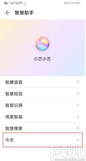 华为手机怎么打开词库 华为手机怎么打开词库