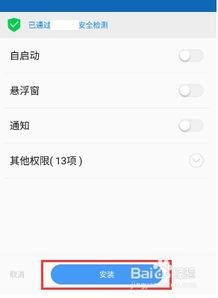 华为手机怎么克隆QQ 华为手机怎么克隆QQ