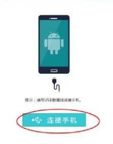 华为手机怎么找回皂片