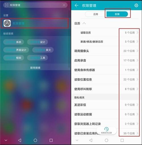 华为荣耀手机怎么返回 华为荣耀手机怎么返回