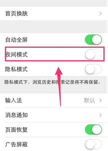 华为手机技巧怎么关闭 华为手机技巧怎么关闭