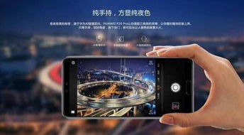 华为手机怎么定格瞬间