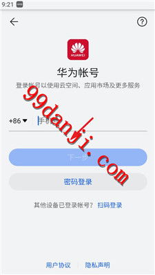 华为手机怎么下载快看 华为手机怎么下载快看
