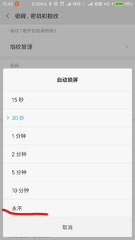 华为手机怎么点亮休眠 华为手机怎么点亮休眠