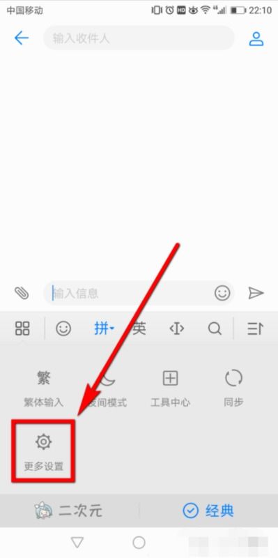 华为手机怎么设定手写 华为手机怎么设定手写