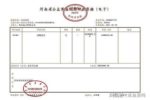 华为手机怎么要发票 华为手机怎么要发票