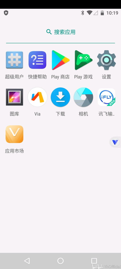 华为手机怎么安装etc 华为手机怎么安装etc