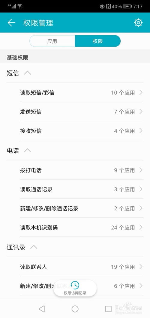 华为手机全险怎么购买 华为手机全险怎么购买