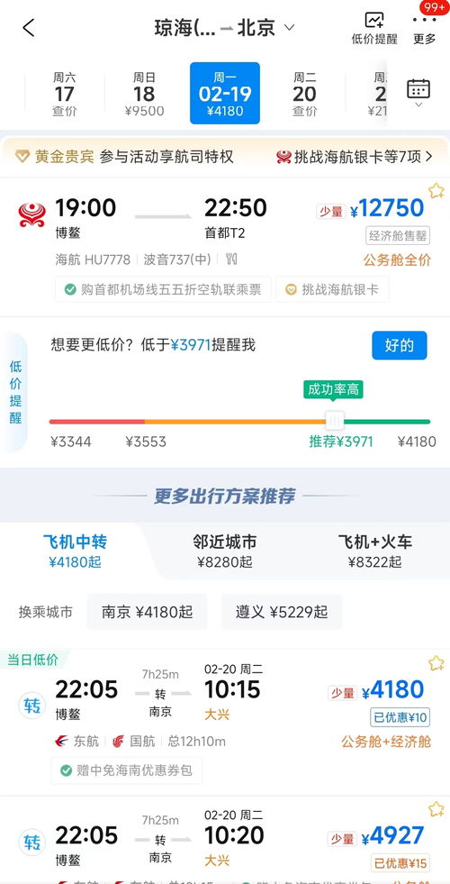 华为手机怎么预定壁纸 华为手机怎么预定壁纸