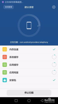 华为手机怎么清理钱包 华为手机怎么清理钱包