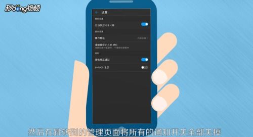 华为手机怎么推送图片 华为手机怎么推送图片