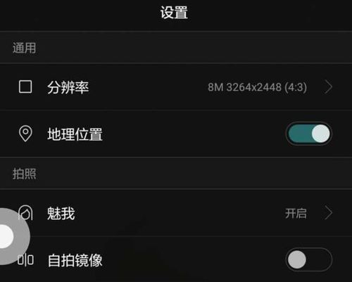 华为手机镜像怎么删除 华为手机镜像怎么删除