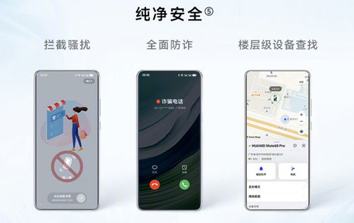 华为手机护板怎么安装 华为手机护板怎么安装
