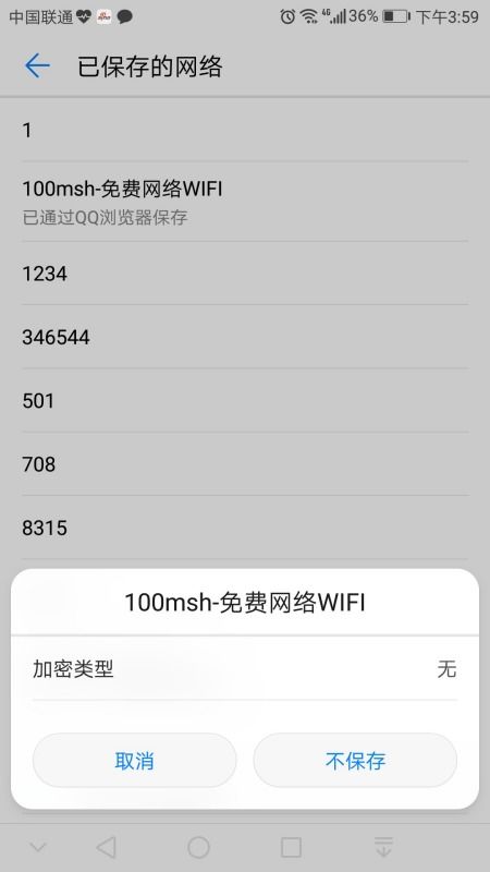 华为手机面部怎么删除 华为手机面部怎么删除