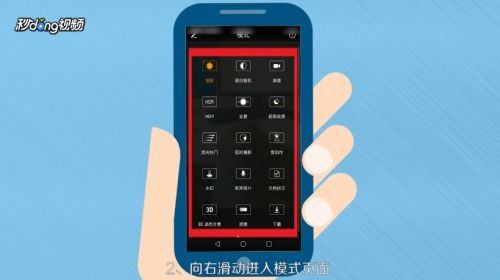 华为手机图片怎么加 华为手机图片怎么加