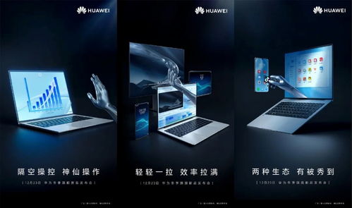 华为手机镜片怎么更换