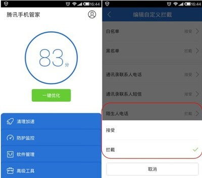 华为手机标识怎么没了 华为手机标识怎么没了