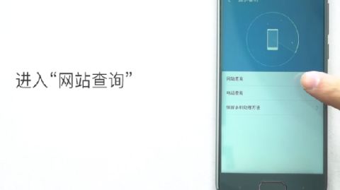 怎么查询手机真假华为 怎么查询手机真假华为