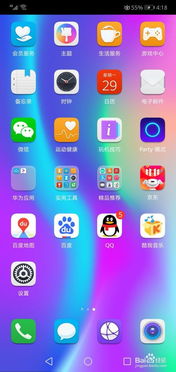 华为手机怎么开通屏 华为手机怎么开通屏