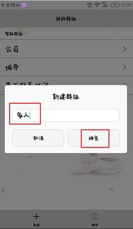 华为手机怎么分组相册 华为手机怎么分组相册